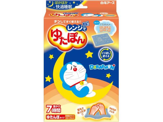 【レビュー投稿で100円OFFクーポン】白元アース レンジでゆたぽんドラえもんカバー付き 温熱 温熱 冷却 メディカル