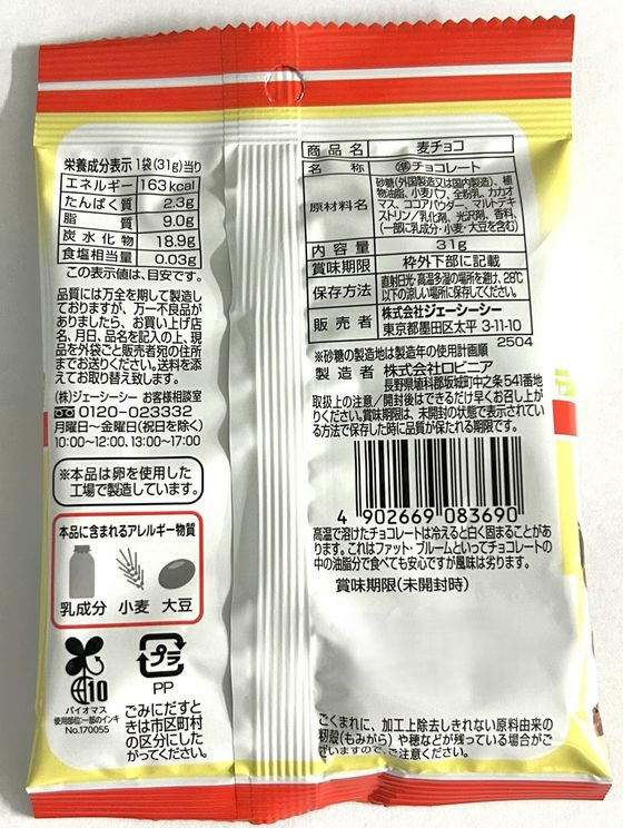 �ڳ�ŷ�����ѡ�SALE������ݥ����2�ܡ�2,000�ߥ����ݥ�ۥ������������� ��������ʬ �����祳 ���祳�졼�Ȳۻ� ���祳�졼�� ���ۻ�