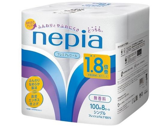 【レビュー投稿で100円OFFクーポン】王子ネピア ネピア トイレットロール 1.8倍8ロール シングル 100m トイレットペーパー