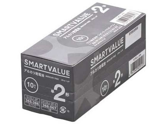 【レビュー投稿で100円OFFクーポン】【お取り寄せ】スマートバリュー アルカリ乾電池 単2×10本 N122J-2P-5 アルカリ乾電池 単2 アルカリ電池 充電池 家電
