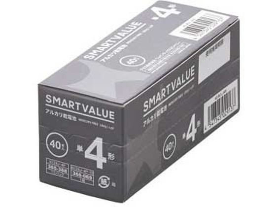 【レビュー投稿で100円OFFクーポン】スマートバリュー アルカリ乾電池 単4×40本 N124J-4P-10 アルカリ乾電池 単4 アルカリ電池 充電池 家電
