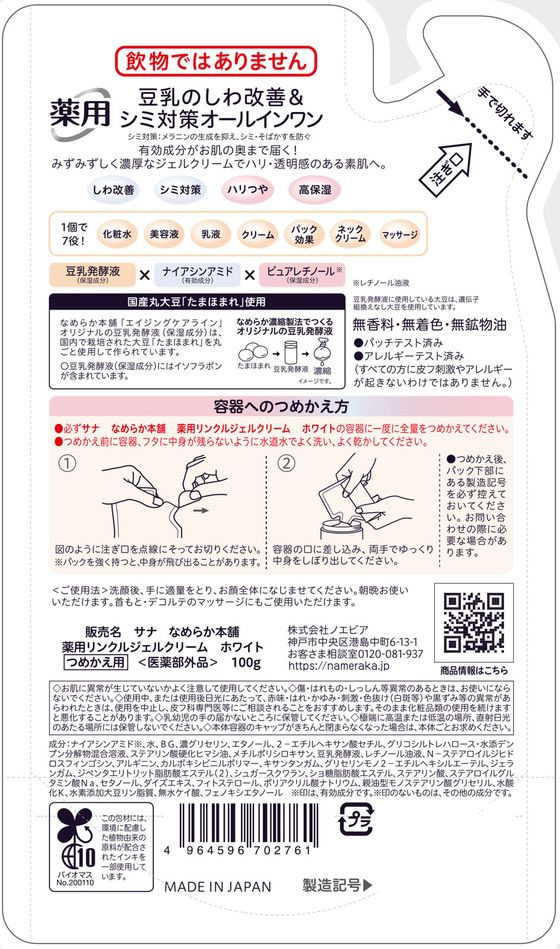 �ڥޥ饽������2000�ߥ����ݥ���ݥ����2�ܡ۾������ʹ��� ���� �ʤ�餫���� ���ѥ�󥯥른���륯�꡼�� ���� �ݼ� ���ò����� �����󥱥�