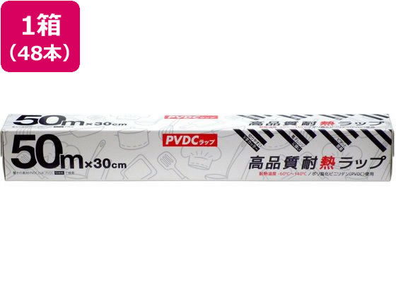 【レビュー投稿で100円OFFクーポン】送料無料【お取り寄せ】グローバル 高品質耐熱ラップ 30cm×50m 48本 ラップ アルミホイル クッキングシート キッチン消耗品
