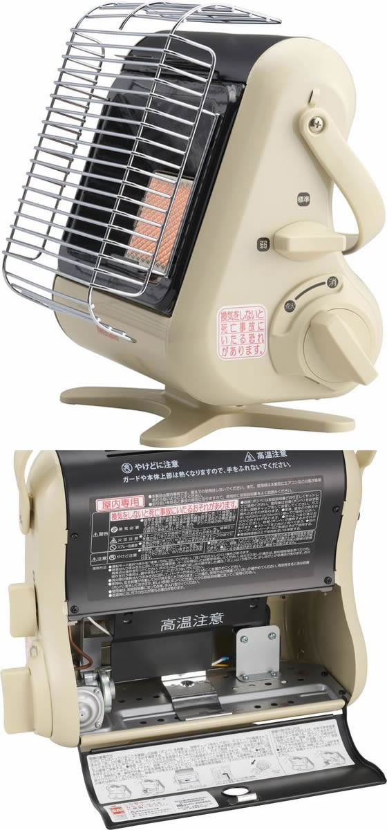 【レビュー投稿で100円OFFクーポン】岩谷産...の紹介画像3