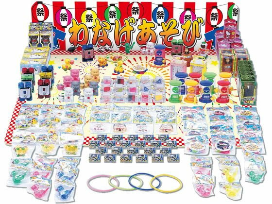 【レビュー投稿で100円OFFクーポン】送料無料 【お取り寄せ】ベル玩菓 輪投げセット おもちゃ200人分付..