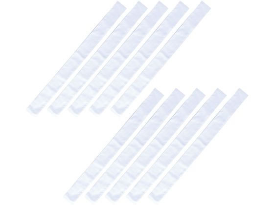 【レビュー投稿で100円OFFクーポン】【お取り寄せ】アーテック カラーたすき 白 10本組 18396 運動会 ..