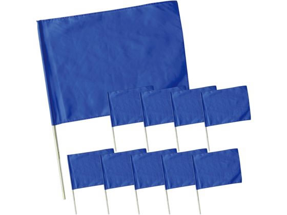 【スーパーSALE限定2,000円クーポン＆11日9:59迄ポイント2倍】 送料無料 【お取り寄せ】アーテック 大旗 φ12mm コバルトブルー 10本組 18419 運動会 イベント 季節商品 教材 学童
