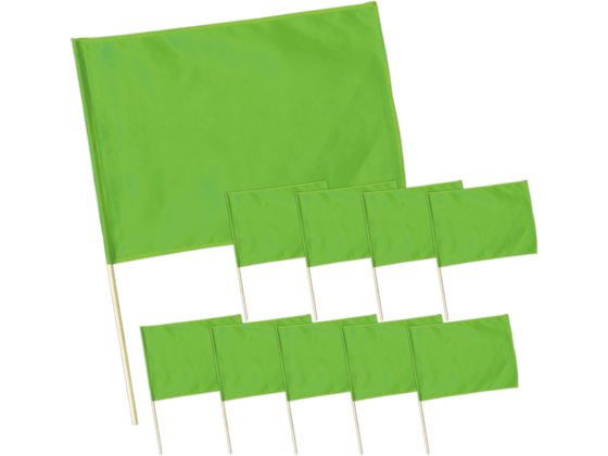 【スーパーSALE限定2,000円クーポン＆11日9:59迄ポイント2倍】 送料無料 【お取り寄せ】アーテック 大旗 φ12mm 蛍光グリーン 10本組 18420 運動会 イベント 季節商品 教材 学童