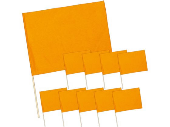 【スーパーSALE限定2,000円クーポン＆11日9:59迄ポイント2倍】 送料無料 【お取り寄せ】アーテック サテン大旗 φ12mm メタリックオレンジ 10本組 18427 運動会 イベント 季節商品 教材 学童