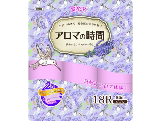 【マラソン限定★2000円クーポン＆ポイント2倍】丸富製紙 花束 アロマの時間 ラベンダー 18ロールダブル 香り付きトイレットペーパー トイレペーパー トイレットペーパー