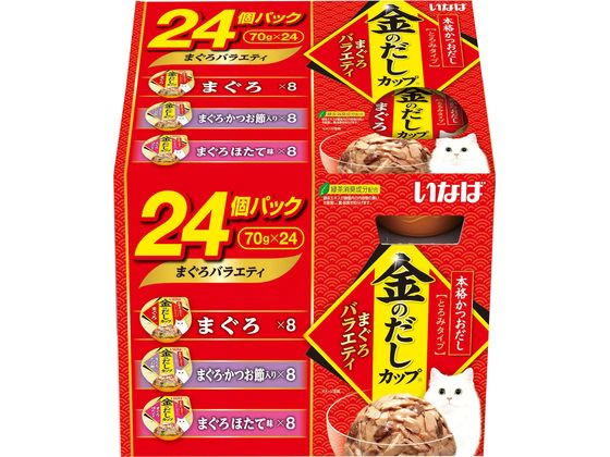 ���̂��� �J�b�v �܂���o���G�e�B�p�b�N 70gx24