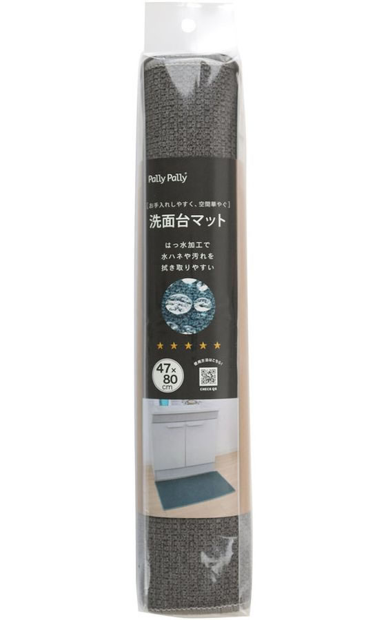 【レビュー投稿で100円OFFクーポン】【お取り寄せ】サンベルム Pally Pally 洗面台マット GY L13011 浴室 洗面所 日用雑貨