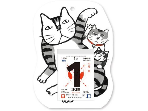 【スーパーSALE限定2,000円クーポン&11日9:59迄ポイント2倍】 【お取り寄せ】新日本カレンダー 笑福萬福 ねこ福めくり 3号 NK8810 事務用ペ...