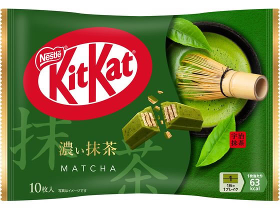 【レビュー投稿で100円OFFクーポン】ネスレ キットカット 濃い抹茶 10枚 チョコレート菓子 チョコレート お菓子(4)