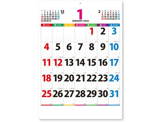 【スーパーSALE限定2,000円クーポン&11日9:59迄ポイント2倍】 送料無料 【お取り寄せ】新日本カレンダー カラーラインメモ・ジャンボ NK8147 ...