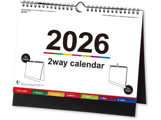 【スーパーSALE限定2,000円クーポン&11日9:59迄ポイント2倍】 【お取り寄せ】新日本カレンダー 壁掛け・卓上両用カラーインデックス NK8546 事...