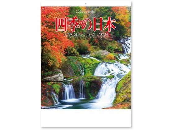 【スーパーSALE限定2,000円クーポン&11日9:59迄ポイント2倍】 【お取り寄せ】新日本カレンダー 四季の日本 NK8087 事務用ペーパー ノート