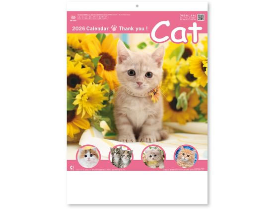 【スーパーSALE限定2,000円クーポン&11日9:59迄ポイント2倍】 【お取り寄せ】新日本カレンダー サンキュー・キャット NK8455 事務用ペーパー ...