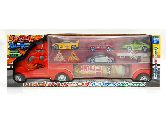 【レビュー投稿で100円OFFクーポン】尾上萬 ジャイアントトレーラー ダイキャストミニカー4台とパーツ3..