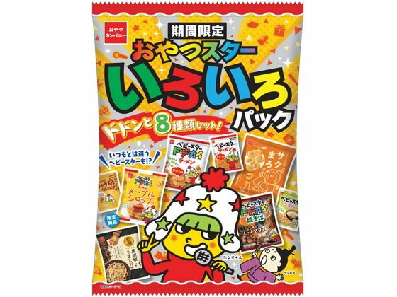 【レビュー投稿で100円OFFクーポン】おやつカンパニー おやつスターいろいろパック スナック菓子 お菓子