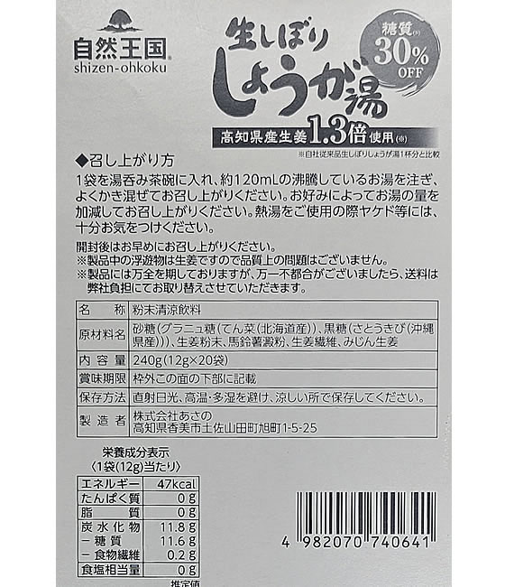 �ڥ�ӥ塼��Ƥ�100��OFF�����ݥ�ۡڤ����󤻡ۤ����� �������� �����ܤꤷ�礦���� ����30%OFF 20�� ��������� �򹯥ɥ�� ����������� ���ܥɥ�� �򹯿���