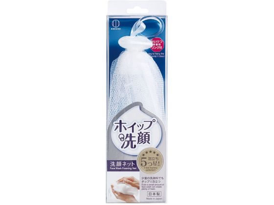 【マラソン限定2,000円クーポン＆11日9:59迄ポイント2倍】小久保工業所 ホイップ洗顔 C-701 クレンジング 洗顔料 フェイスケア スキンケア