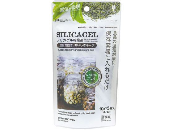 【レビュー投稿で100円OFFクーポン】小久保工業所 シリカゲル乾燥剤 5個入 J-6049 除湿剤 除湿 脱臭剤 殺虫 防虫剤
