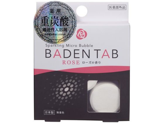 【レビュー投稿で100円