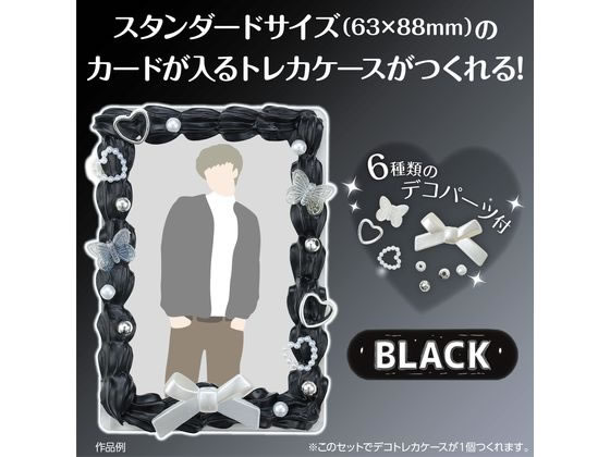 【レビュー投稿で100円OFFクーポン】【お取り寄せ】アーテック ホイップデコトレカ...