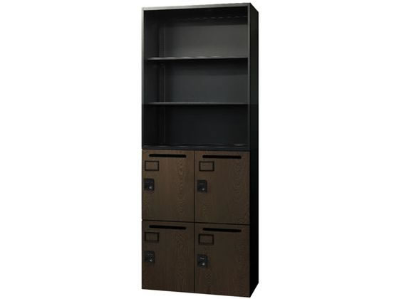 【ブラックフライデー限定★27日9:59迄店内ポイント2倍】【メーカー直送】Netforce イーセンブリー 書庫+ロッカー 4人用 ダークブラウン【代引不可】【お客様組立】オープン書庫 スチールキャビネット ロッカー オフィス家具