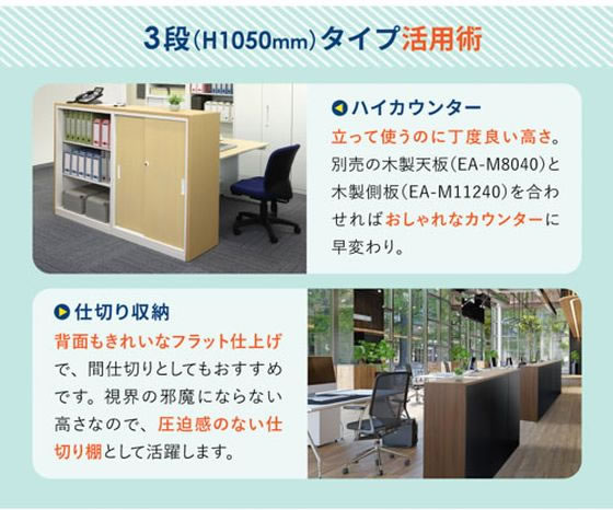 【メーカー直送】Netforce イーセンブリー 書庫+ロッカー 4人用 ダークブラウン【代引不可】【お客様組立】 [3]