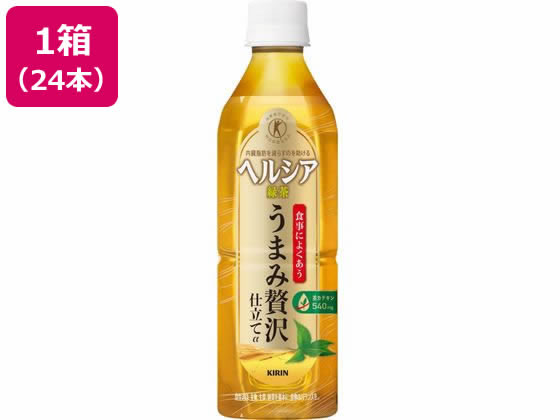 訳あり)キリンビバレッジ ヘルシア緑茶 うまみ贅沢仕立て 500mL 24本