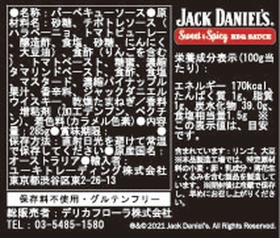 �ڥ�ӥ塼��Ƥ�100��OFF�����ݥ�ۥǥꥫ�ե����� ����å����˥���BBQ������ ��������&���ѥ����� 800109 ������ ���� Ĵ̣�� �� ����