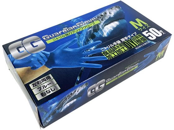 訳あり)つばさ ガルディアングローブ ニトリル手袋 Mサイズ ブルー 50枚