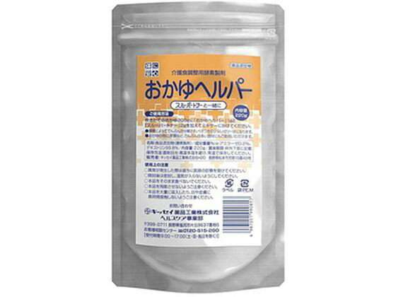 【スーパーSALE限定2,000円クーポン＆11日9:59迄ポイント2倍】 訳あり)キッセイ薬品工業 おかゆヘルパー 220g 介護食 介護 介助