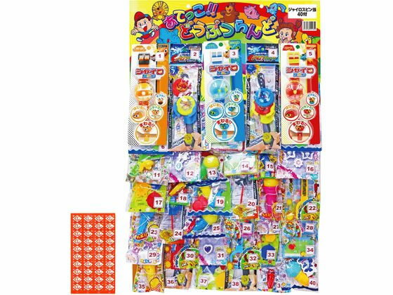 【レビュー投稿で100円OFFクーポン】送料無料【お取り寄せ】NAK ジャイロスピンあてくじ 21412 知育玩..