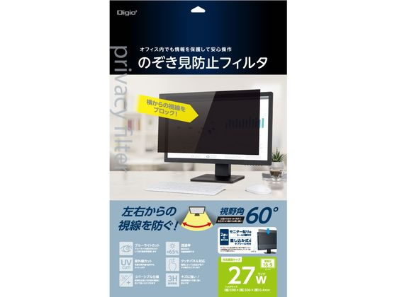 【お取り寄せ】ナカバヤシ PC用のぞき見防止フィルタ 27W(16:9)用