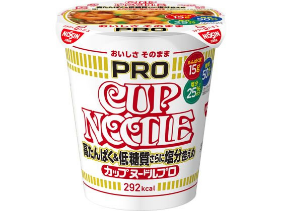 【レビュー投稿で100円OFFクーポン】日清食品 カップヌードルPRO 高たんぱく低糖質塩控えめ カップラーメン カップ麺 ラーメン インスタント レトルト 食品