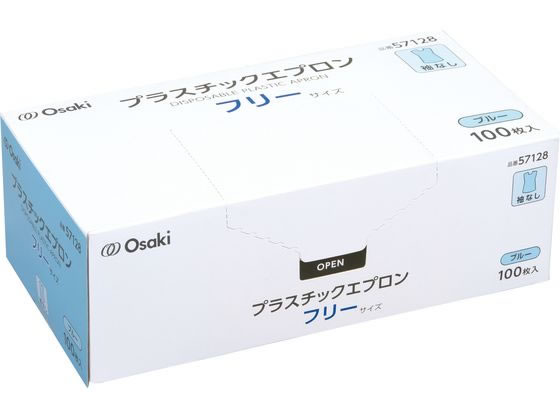【レビュー投稿で100円OFFクーポン】オオサキメディカル プラスチックエプロン 袖なし ブルー 100枚 57128 使い捨てエプロン 作業用靴下 靴カバー エプロン 作業用手袋