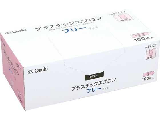 【レビュー投稿で100円OFFクーポン】オオサキメディカル プラスチックエプロン 袖なし ピンク 100枚 57129 使い捨てエプロン 作業用靴下 靴カバー エプロン 作業用手袋