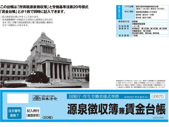 �ڳ�ŷ�����ѡ�SALE������ݥ����2�ܡ�2,000�ߥ����ݥ������ˡ�� ����ħ�������¶���Ģ ����7 2025.09�� ����ħ�� ��Ϳ�ط� ˡ���ͼ� �ӥ��ͥ�...