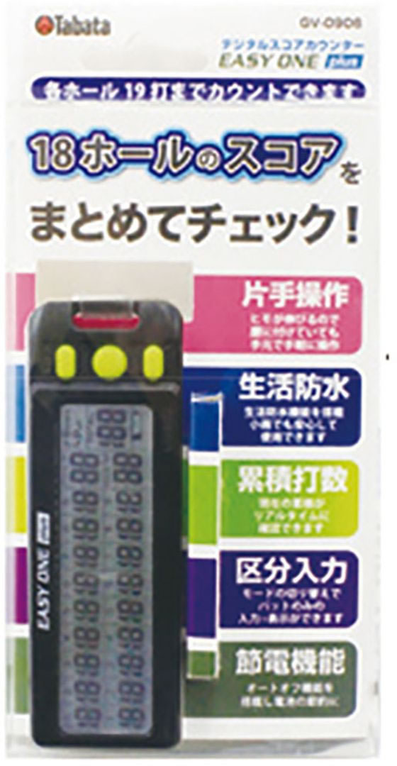 【レビュー投稿で100円OFFクーポン】【お取り寄せ】タバタゴルフ デジタルスコアカ...