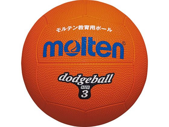 【ブラックフライデー限定★27日9:59迄店内ポイント2倍】【お取り寄せ】モルテン ドッジボール D3OR