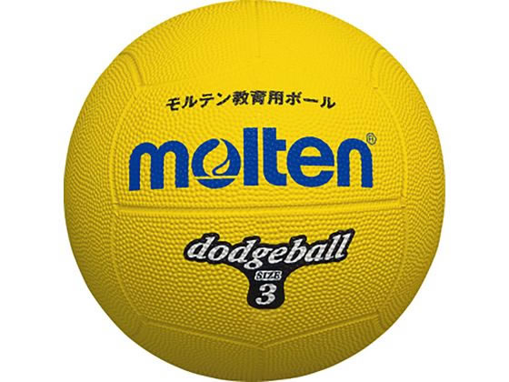 【スーパーSALE限定2,000円クーポン＆11日9:59迄ポイント2倍】 【お取り寄せ】モルテン ドッジボール D3Y