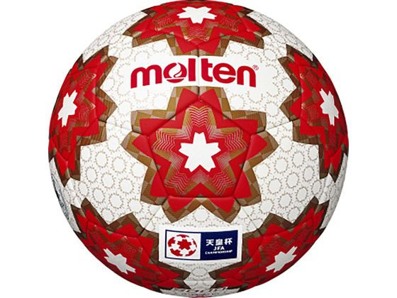 【レビュー投稿で100円OFFクーポン】【お取り寄せ】モルテン molten 天皇杯 試合球 5号球 F5E5000H