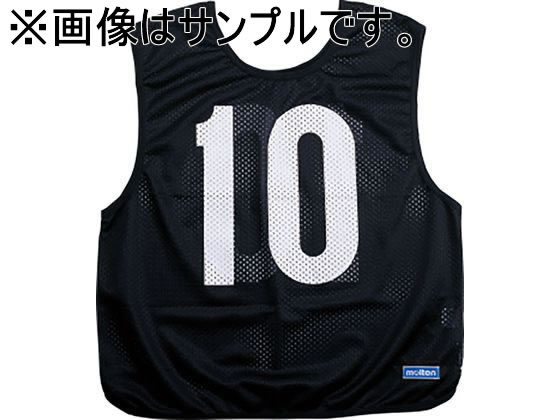 【ブラックフライデー限定★27日9:59迄店内ポイント2倍】【お取り寄せ】モルテン ゲームベスト ブラック 番号15 GB0013BK15