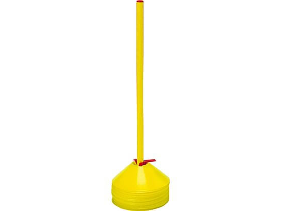 【スーパーSALE限定2,000円クーポン＆11日9:59迄ポイント2倍】 【お取り寄せ】モルテン マーカーコーン..