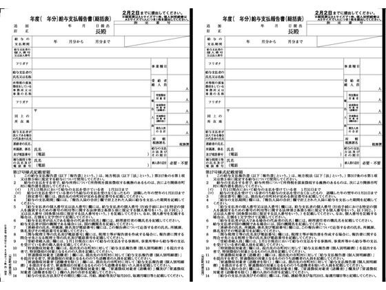 �ڳ�ŷ�����ѡ�SALE������ݥ����2�ܡ�2,000�ߥ����ݥ�ۡڤ����󤻡�����ˡ�� ��Ϳ��ʧ���� ����MC��6A4���åȻ�2025.09�� ��Ϳ �¶���Ģ...