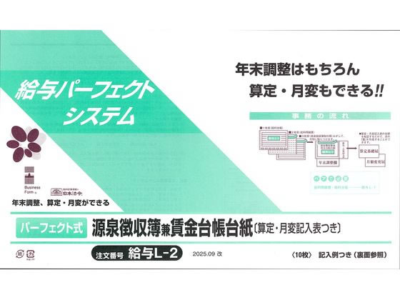 �ڳ�ŷ�����ѡ�SALE������ݥ����2�ܡ�2,000�ߥ����ݥ�ۡڤ����󤻡ۥѡ��ե����ȼ�����ħ�������¶���Ģ��� ��ͿL-22025.09�� ����ħ�� ��Ϳ...