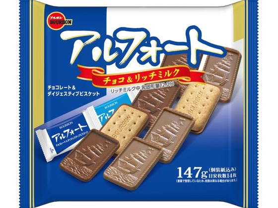 【レビュー投稿で100円OFFクーポン】ブルボン アルフォート 147g チョコレート菓子 チョコレート お菓子